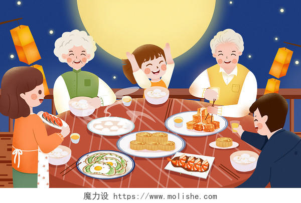 卡通中秋节团圆插画JPG一家人欢乐聚餐中秋节插画